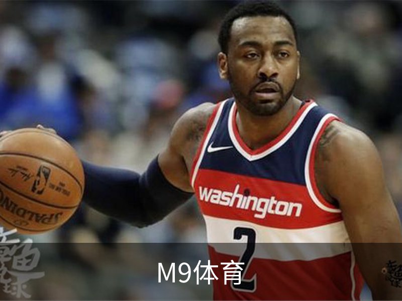 走进M9体育